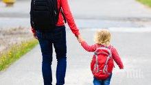 Родителите ужасени: Психопрофил в забавачки!