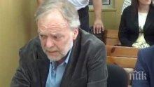 Върнаха делото срещу главния архитект на Асеновград на прокуратурата