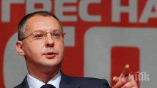 Станишев води елита на европейската левица в София
