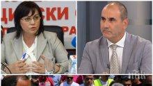 ГОРЕЩА ТЕМА! Цветан Цветанов нахока БСП за "яхването" на протеста на транспортните работници