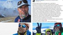 Жената до Боян Петров: Винаги съм знаела, че не друга, а планината ще ми го вземе