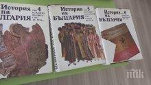 Книги за смет: Исторически томове бяха спасени от боклука и дарени на училище
