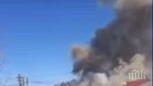 ОГНЕН АД В РУСИЯ! Евакуираха хиляди след пожар и взрив в склад за боеприпаси (ВИДЕО)