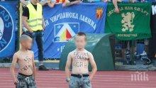 Година забрана за ходене на мач за безотговорните родители