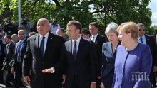 ПЪРВО В ПИК TV! България във фокуса на света! Меркел, Макрон и Мей с топли думи към Борисов - започва срещата на върха на Европейския съюз (ОБНОВЕНА/СНИМКИ)