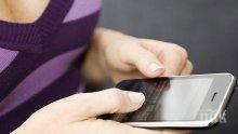 НОВА СХЕМА! Нежелани есемеси и услуги надуват сметките за телефон