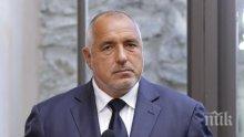 ПЪРВО В ПИК TV! Бойко Борисов откри инициатива за високите технологии: Чичко "Гугъл" знае всичко (ОБНОВЕНА)
