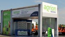 "Агрион Финанс" намали драстично лихвите по кредитите за първата година