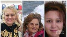 ГОРЕЩО В ПИК! КАТО ВЪВ ФИЛМ НА УЖАСИТЕ: Българки мистериозно изчезват от Крит - хората в ужас, а Външно мълчи (СНИМКА)
