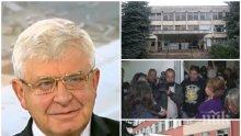ГОРЕЩА ТЕМА! Здравният министър каза ще ги бъде ли болниците във Враца и Ловеч