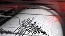 Земетресение с магнитуд 5.8 по Рихтер в Атлантическия океан