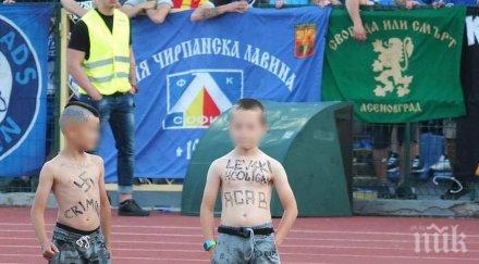 Бащата на второто дете от мача Левски-Славия не вижда нищо лошо в свастиките