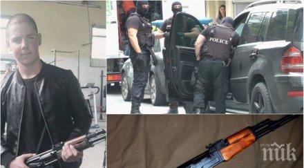 ЕКШЪН В СМОЛЯН! Маскирани полицаи арестуваха абитуриент с "Калашников"