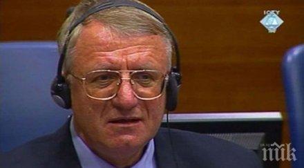 Бутнаха в затвора сина на Воислав Шешел