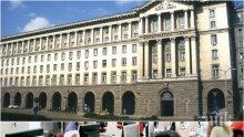 НА СВЕТЛО! Обявиха заплатите на държавните служители, някои взимат по 4 бона (СПИСЪК)