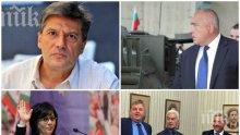 САМО В ПИК! Социологът доц. Антоний Гълъбов: Политическата школа на БСП деградира - България спечели от усилията на Борисов! Има сили у нас, които не искат страната ни да е силна в ЕС, те са мотивирани и финансово