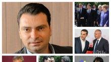 ЕКСКЛУЗИВНО В ПИК TV! Шефът на столичната БСП Калоян Паргов с нови разкрития за Десислава Иванчева, атаките на Христо Иванов и битките в червената партия (ОБНОВЕНА)