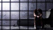 Саудитска Арабия освободи 1000 етиопски затворници
