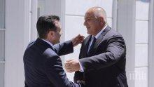 ИЗВЪНРЕДНО В ПИК TV! Премиерът Борисов се срещна със Зоран Заев