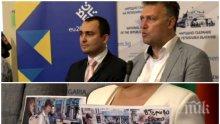 ИЗВЪНРЕДНО В ПИК TV! ГЕРБ с нови разкрития за БСП и подписката им за ЧЕЗ! Червени депутати събирали подписите (ОБНОВЕНА)