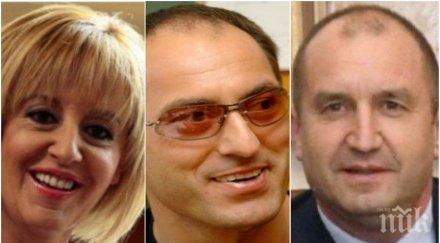 ЕКСКЛУЗИВНО! Затворникът-беглец Владимир Пелов изби рибата - прати писмо до Румен Радев и Мая Манолова, докато го издирват под дърво и камък (СНИМКИ)