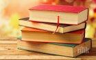 Билети на половин цена срещу дарена книга в театър "Българска армия"
