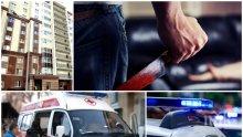 БРУТАЛНО! Таксиджия уби и разчлени собствената си сестра, изхвърли останките й в тоалетната (18+)