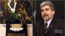 ПЪРВО В ПИК! Чутовен скандал - депутатът от ВМРО Милен Михов разкри шокиращи текстове от учебници за турското робство: Българите живели свободно, говорели езика си и изповядвали вярата си (СНИМКИ)