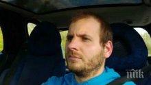 Мъж от Асеновград е в неизвестност от два дни, виждали ли сте го? (СНИМКА)
