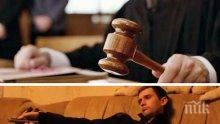Крайна мярка! Родители изхвърлиха със съдебно решение 30-годишния си син от къщи