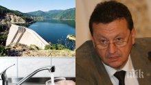 МЪЛНИЯ В ПИК TV! Таско Ерменков се извинява за водата - ето каква е истината (ОБНОВЕНА)