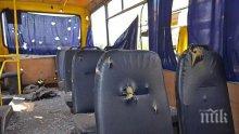 ОТ ПОСЛЕДНИТЕ МИНУТИ! Пътнически автобус се взриви в Дебалцево! Има жертви