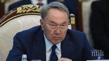 Демокрация! Президентът на Казахстан с доживотен мандат