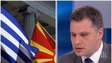 ГОРЕЩА ТЕМА! Патриотът Александър Сиди за името на Македония - кога България ще се намеси в него