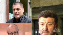 РАЗКРИТИЕ НА ПИК! Ето кой е скандалният прокурор, лобиращ за небостъргачите в София – Стойчо Ненков изплува в аферите САПАРД и с тефтерчето на Красьо Черния