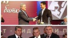 ПЪРВО В ПИК TV! Новият лидер на АБВ Румен Петков: Пълна подкрепа на правителството за АЕЦ "Белене" (ОБНОВЕНА)