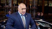 ЕКСКЛУЗИВНО! Премиерът Борисов празнува рождения си ден в Израел - ето какви важни срещи ще има