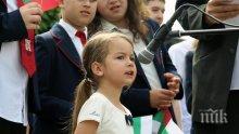 4-годишно момиче просълзи старозагорци със стихче за буквите
