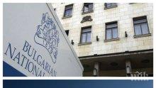 ЛОША НОВИНА ОТ БРЮКСЕЛ! Доклад на ЕК: България не е готова за еврозоната