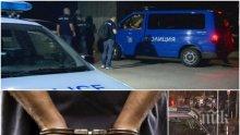 Мащабна акция във Враца, има арестувани