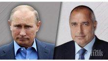 Срещата Борисов-Путин в Москва (ОБЗОР)