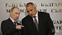 ИЗВЪНРЕДНО! Путин очаква Борисов в края на май месец