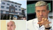 САМО В ПИК! Проф. Генчо Начев с ексклузивен коментар за екшъна с полуделия лекар в "Св. Екатерина”