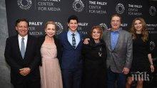 Спряха сериал заради расистко изказване