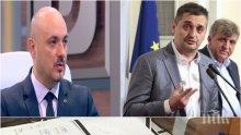 ОСТРА РЕАКЦИЯ! Депутат от ВМРО скочи на Кирил Добрев: Циганите в Галиче не са станали патриоти!