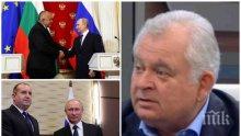 САМО В ПИК! Ген. Кирчо Киров с ексклузивен коментар за срещите на Борисов и Радев в Кремъл, има ли световен заговор срещу Русия, формира ли се наследник на ИДИЛ
