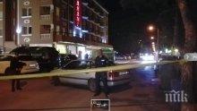 ИЗВЪНРЕДНО! Хазартният бос екзекутиран с три куршума в главата от бивш любовник на жена си