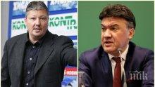 ЕКСКЛУЗИВНО В ПИК! Драма на макс - жесток скандал с БФС! Братя Галеви...