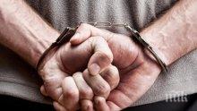 Спипаха кюстендилец с амфетамини, вкараха го в ареста