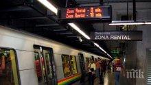 Метрото в Каракас стана безплатно заради липса на хартия